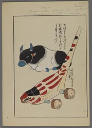 Juguetes japoneses, de Unai no tomo (Amigos de un niño) por Shimizu Seifu, 1891-1923. Buey y juguete animal con ruedas.